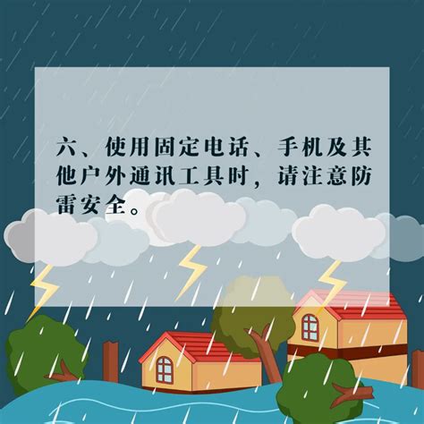 台风“温比亚”逼近 我市阴有大到暴雨局部大暴雨-嵊州新闻网