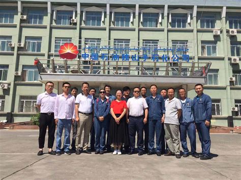 合作与发展处（校友会秘书处）和化学化工学院走访中国石油独山子石化公司-合作与发展处