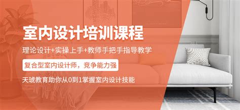 郑州华人教育|平面设计_UI设计_网页设计_郑州室内设计培训学校