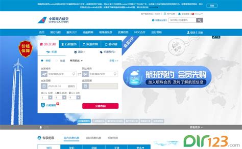 公司简介_南航关于南航 - 中国南方航空官网
