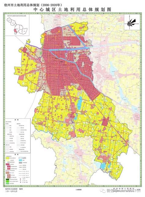 宿州市土地利用总体规划(2006-2020)调整方案及中心城区土地利用规划图-宿州搜狐焦点