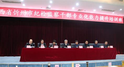 忻州市人大执法检查组莅临市行政审批局调研指导工作