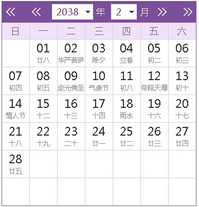 电子日历年历表Excel模板_电子日历年历表Excel模板下载_其他-脚步网