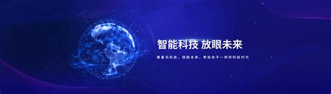 关于微星讯 - 郑州网站建设|网站优化|互联网推广_河南微星讯科技有限公司