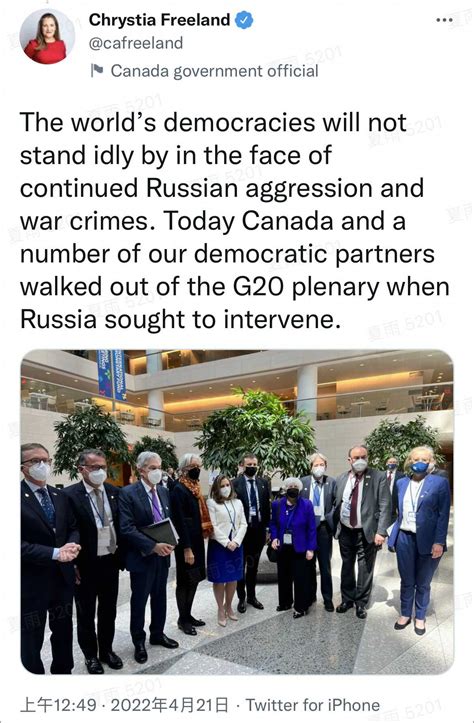 俄代表在G20刚开始发言，美、加财长携乌代表退场__财经头条