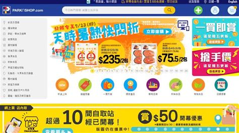 香港百佳超市官网（百佳超市旗下品牌介绍） - 拼客号