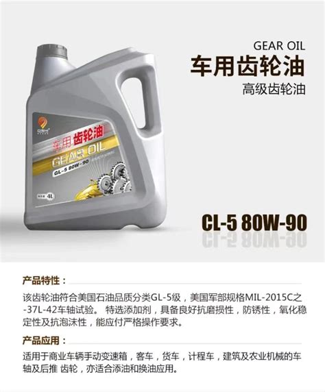 沈阳托克斯 齿轮油GL-5 80W90生产厂家批发重负荷车用齿轮油 汽车齿轮油