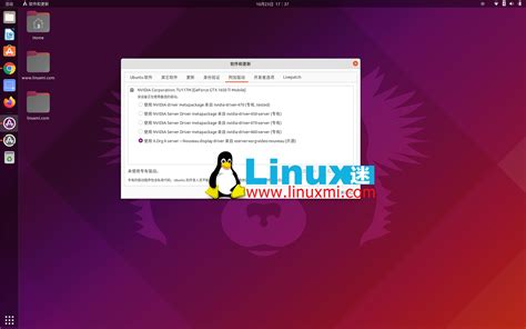 75 个最常用的 Linux 应用程序（2018 年）-Linuxeden开源社区