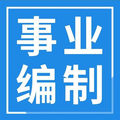 云南省文化和旅游厅直属事业单位2021年公开招聘工作人员公告_考试