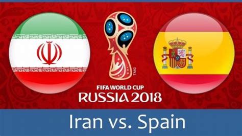 2018世界杯伊朗VS西班牙首发阵容和比分预测 伊朗VS西班牙比赛结果预测_蚕豆网新闻