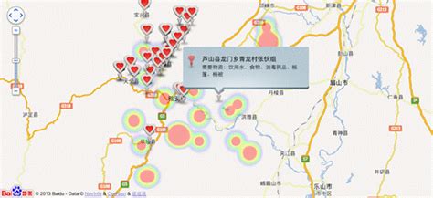 百度地图首推救灾动态图 雅安物资缺口及灾民分布及时查看 - 中国在线