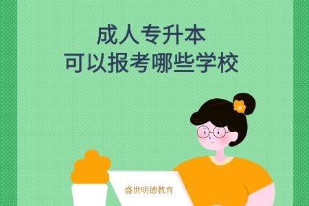 云南省成人高考考试科目及难易程度（汇总） - 知乎