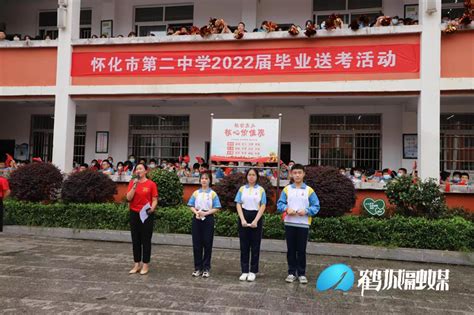 怀化市第二中学举行中考送考喊楼活动__鹤城区新闻网