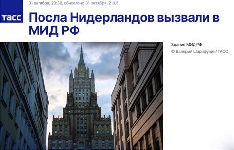 为这件事，俄外交部召见这个西方国家大使抗议！_手机新浪网