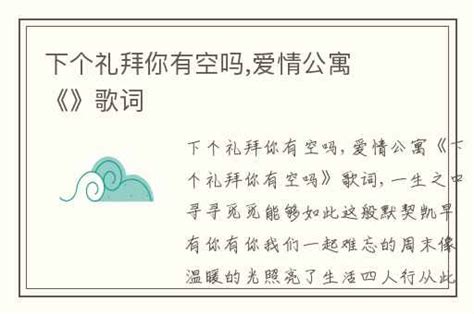 如图是一个月的天气情况表．(1)根据上表完成下列统计表． 天气 合计 晴天 阴天 雨天 雪天 天数 (2)在这个月中.哪种天气经常出现?(3 ...