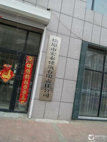 兴鸿泰锡业完成了今年主要目标任务 - 深圳市兴鸿泰锡业有限公司