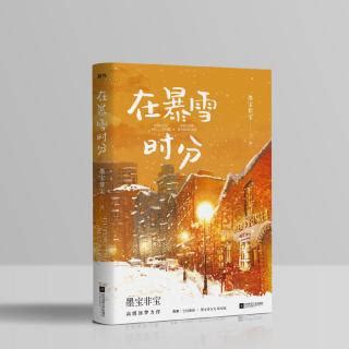 30小说推荐:强推常冬的《不许你再亲我了》-搜狐大视野-搜狐新闻