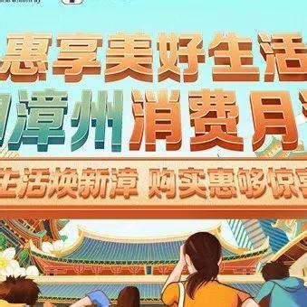 漳州招商局开发区-展览模型总网