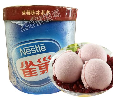 雀巢餐饮桶装雪糕批发草莓味冰淇淋3.5kg，7升装的详细介绍 - 138雪糕网商城