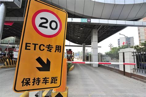 广东省取消高速公路省界收费站项目-杰创智能科技股份有限公司
