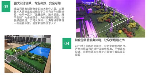 实现你的创新愿景 - 杭州博型科技的3D打印参展模型服务 - 杭州博型科技有限公司