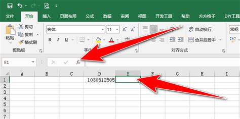 Excel如何提取表格中的数据_360新知