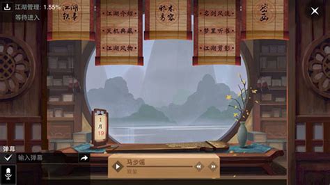 《一梦江湖》新手入门指南 装备选择技巧及玩法分析_九游手机游戏