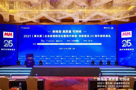 维宏股份被评为“2020 中国人工智能领域最具影响力企业”_维宏股份 官网