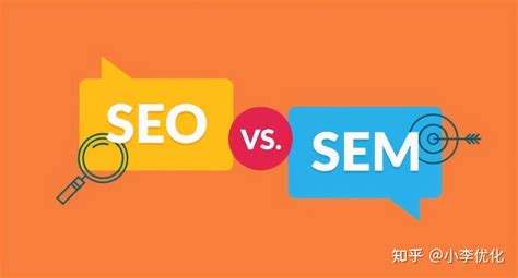 独立站搜索引擎营销中的SEO与SEM的特点与区别！ - 知乎