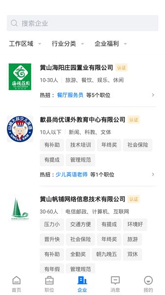 黄山旅游海报模板下载 (编号：64404)_其他_旅游景点_图旺旺在线制图软件www.tuwangwang.com