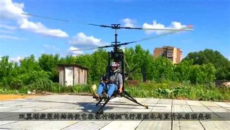 超轻型私人直升机“蚊子直升机”中国已经量产了 - 知乎