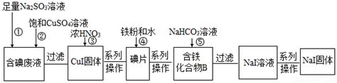 下列酸性H2CO3＞HClO＞HCO3-.下列有关叙述中正确的是①向NaClO溶液中通入少量二氧化碳的离子反应方程式为:2ClO-+CO2 ...