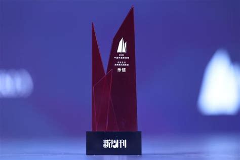 “2023中国IC风云榜”揭晓：轩元资本获“年度最佳新锐投资机构奖”
