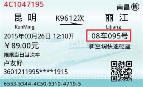 长沙至香港高铁车票10日开售 二等座票价529元_九龙