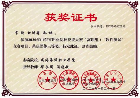广东省职业技能资格证书查询系统- 广州本地宝