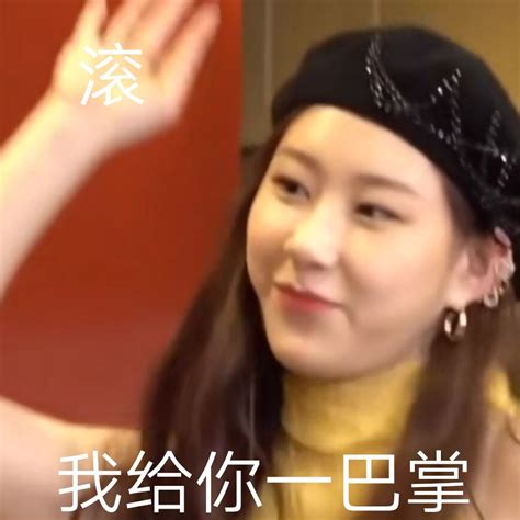 申柳真ShinRyujin图片