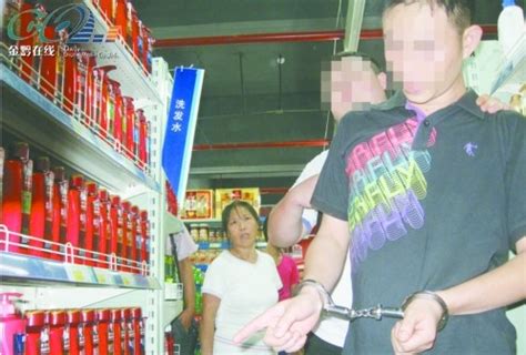 贵州10余家超市未装EAS商品防盗报警器频频被盗[图] - 维和时代