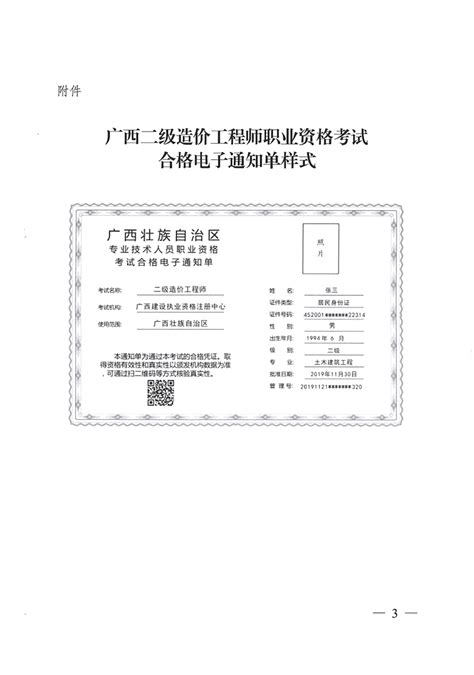 福建省建设执业资格注册管理中心：zczx.fjjs.gov.cn