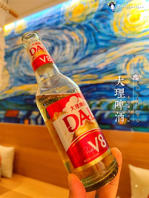 【大理啤酒】大理啤酒商城_DALI是什么牌子