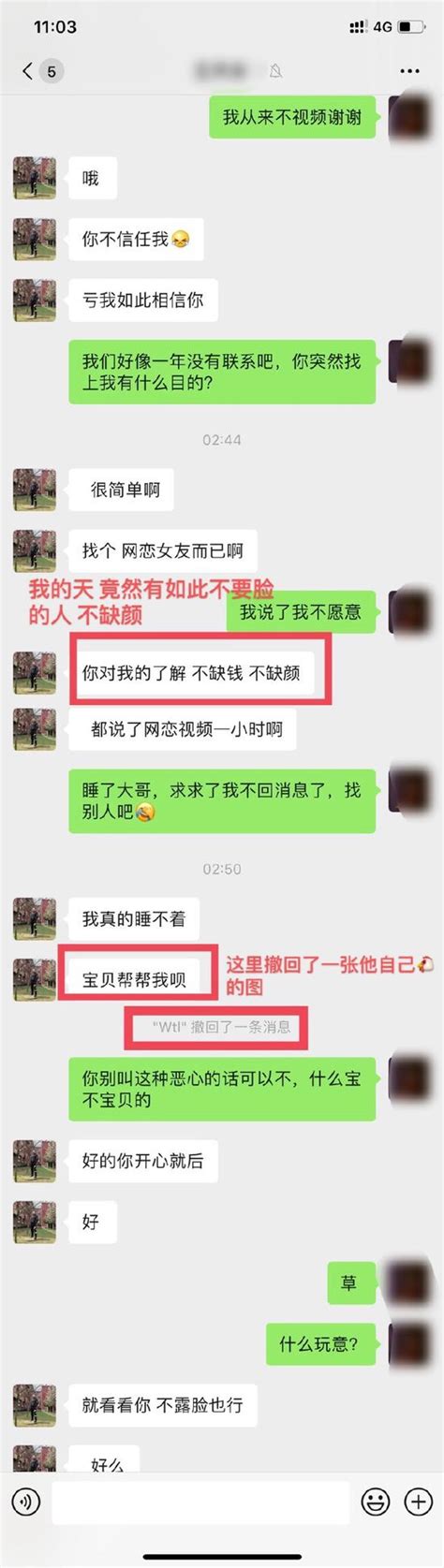 郑州高校已婚教师骚扰女学生被解聘（学校回应）-互汇语录网
