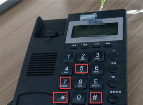 固定电话设置呼叫转移到手机方法-下载集