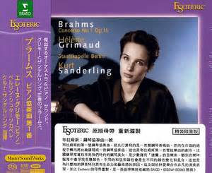 勃拉姆斯 第一钢琴协奏曲 SACD 日本版 限量一千张 ESSW90083_艺士林唱片,正版CD,特价正版vcd,平价正版dvd,发烧碟,古典 ...