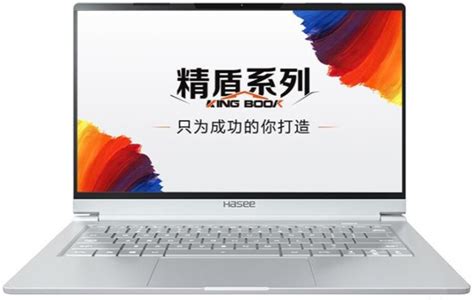 神舟精盾 KINGBOOK U45S2笔记本重装win7系统教程_u深度