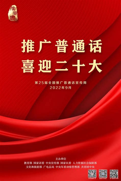 推广普通话宣传周 | 这些“普通话”你说对了吗？_澎湃号·政务_澎湃新闻-The Paper