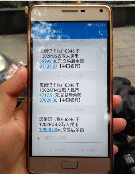 如何短信查询中国银行卡余额 - 业百科