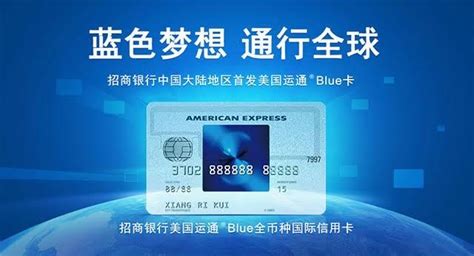 颜值超高的透明信用卡—招商银行AE Blue全币种国际信用卡_信用卡_什么值得买