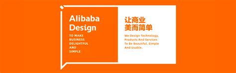 2021 湖南大学×阿里巴巴设计日！ - 设计|创意|资源|交流
