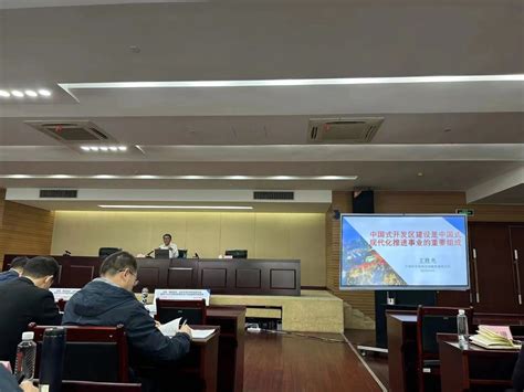 宁波：党史地方志部门主要负责人会议召开-浙江党史和文献网
