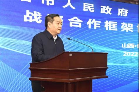 火箭院与长治市人民政府签订战略合作框架协议 - 中国运载火箭技术研究院