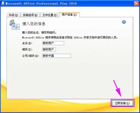 ppt2010软件下载-powerpoint2010安装包官方版 - 极光下载站